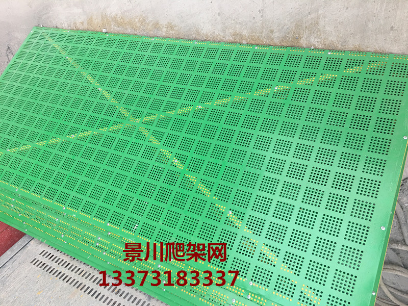 外爬架網(wǎng) 外爬架網(wǎng)