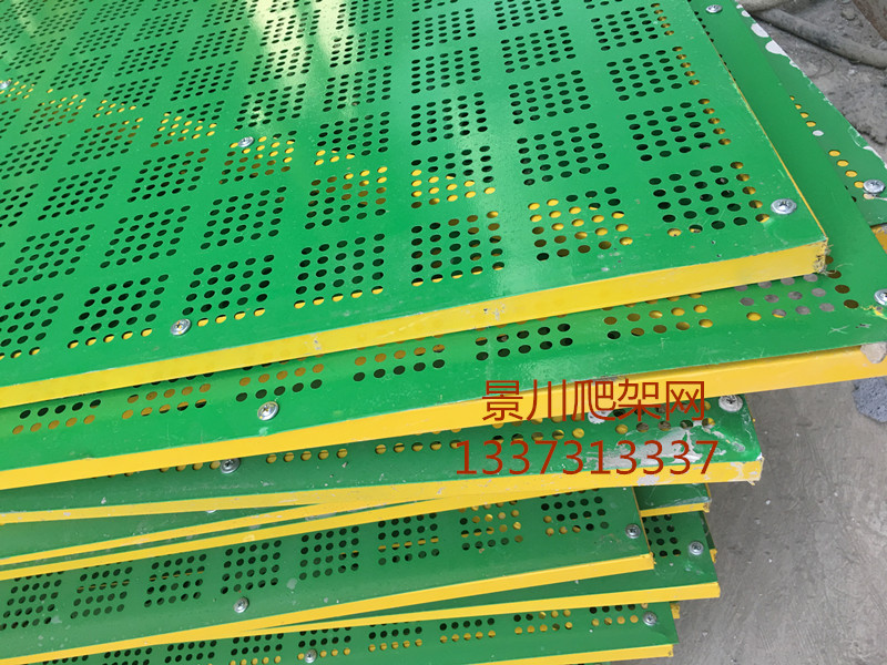 爬架網(wǎng) 爬架網(wǎng)