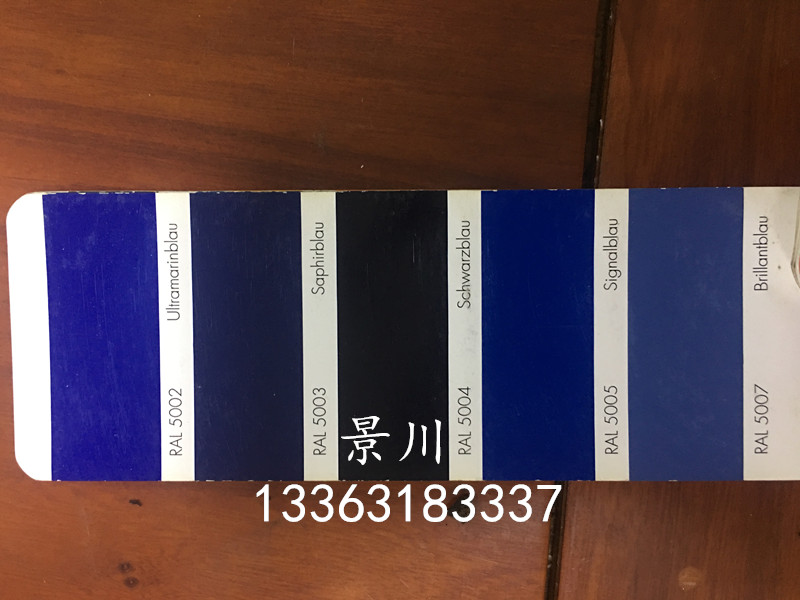 爬架網(wǎng)色卡 爬架網(wǎng)色卡