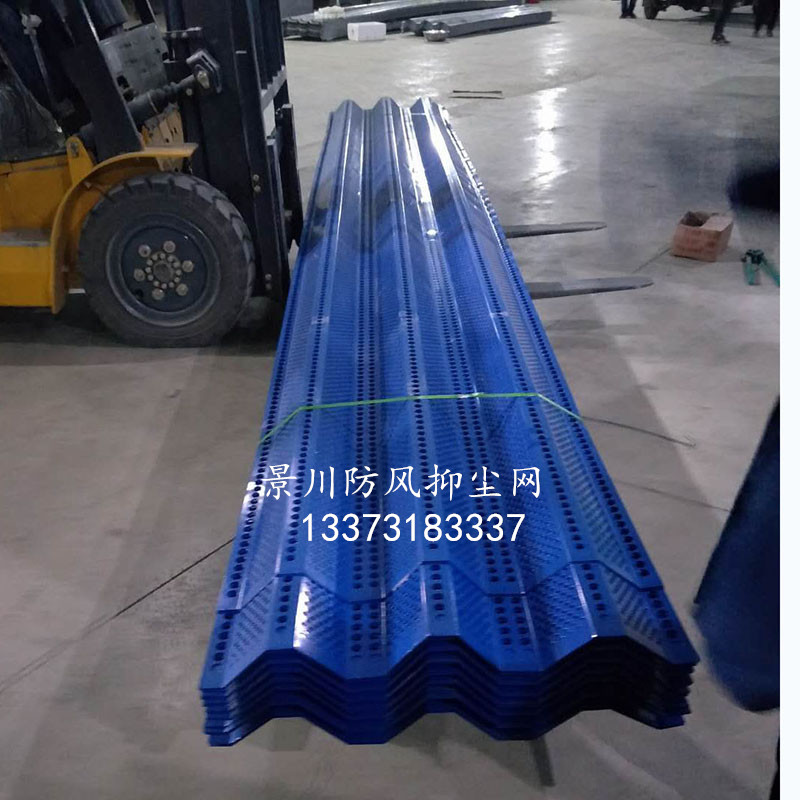 防風(fēng)抑塵網(wǎng) 