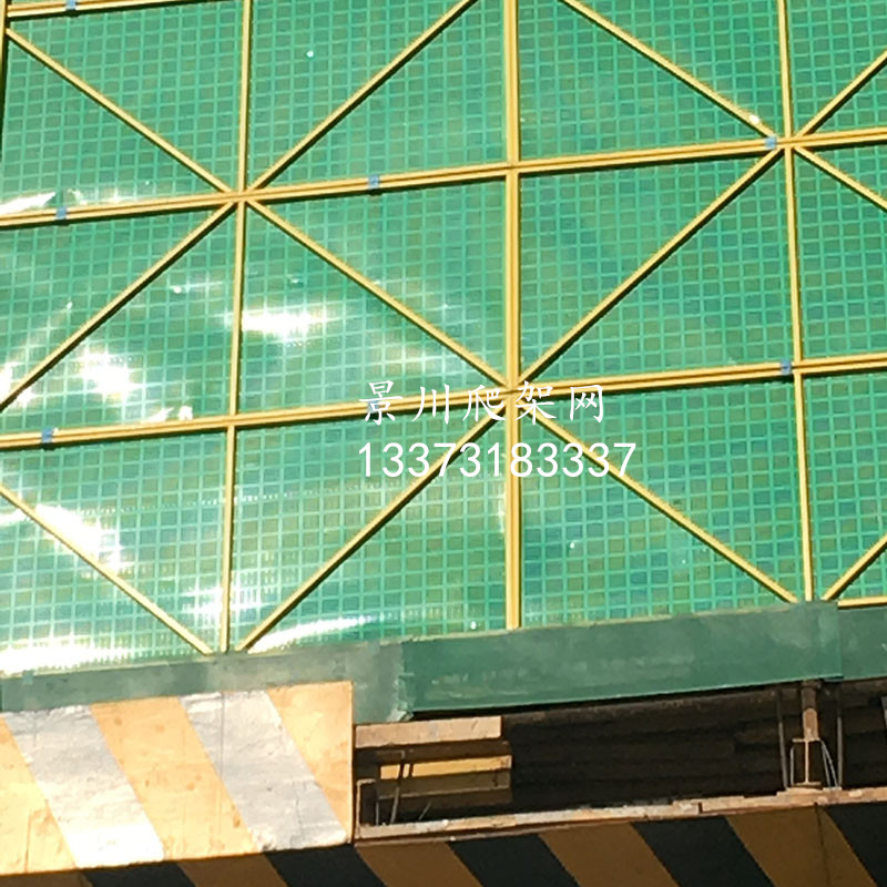 爬架網(wǎng) 爬架網(wǎng)