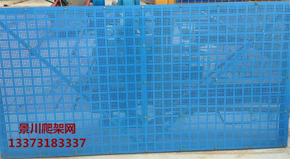 爬架網(wǎng) 爬架網(wǎng)