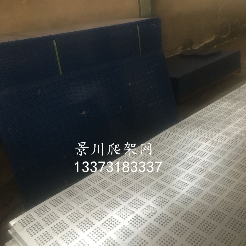 爬架網(wǎng) 爬架網(wǎng)