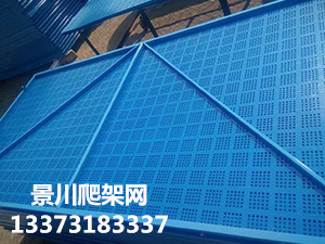 爬架網(wǎng) 爬架網(wǎng)