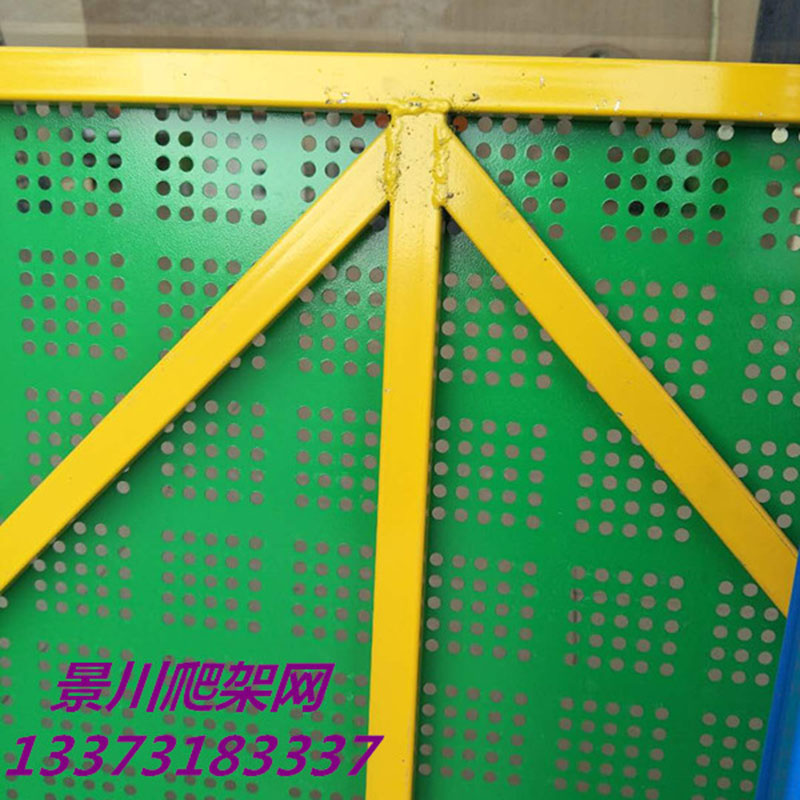 爬架網 爬架網